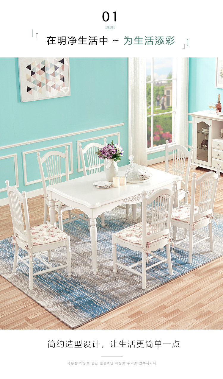 901 Сведения стула таблицы _03.jpg