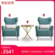 [Tiger Chair*2+A8005 Edge] № 35 Blue Color]