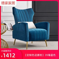 Тигровый стул № 31 [Индивидуальная подушка талии на индивидуальном цвете] 39 морской синий