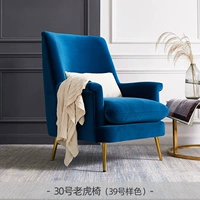 Тигр стул № 30 (дизайнер hailai) Пример цвета JSD-39