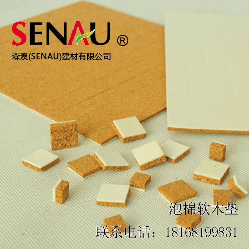 High quality base price foam glass cork gasket anti-friction easy adsorption residue-free glass transport protection cork pad