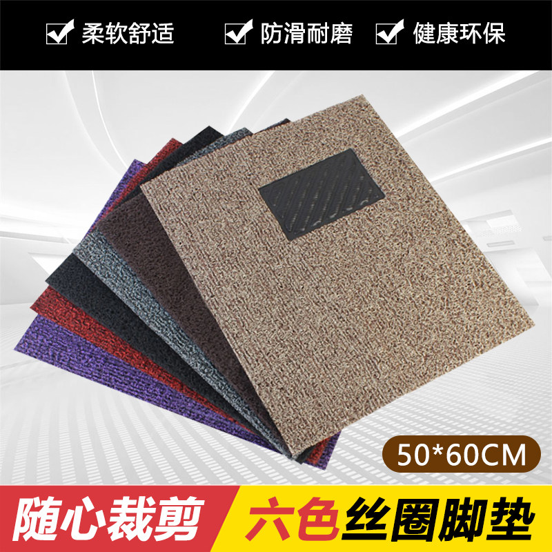 Automotive silk ring foot pad universal easy to clean can be self-cut single piece of main passenger seat foot pad waterproof thickening