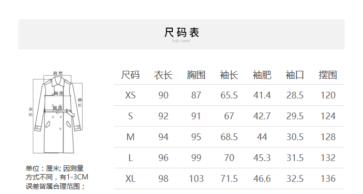MG nhỏ voi thắt lưng giản dị áo gió nữ dài phần xuân 2019 mới dài tay áo rộng lưới khâu áo khoác thủy triều áo dạ nữ dáng dài hàn quốc