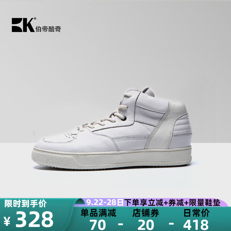 BK Bodi cool odd men's sports shoes leather high-top shoes men's shoes white high-top sneakers small white shoes trendy shoes