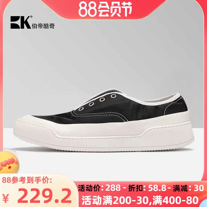 BK Burdei Cool men's shoes summer one foot casual shoes Korean edition canvas tide thick soles lazy footwear shoes