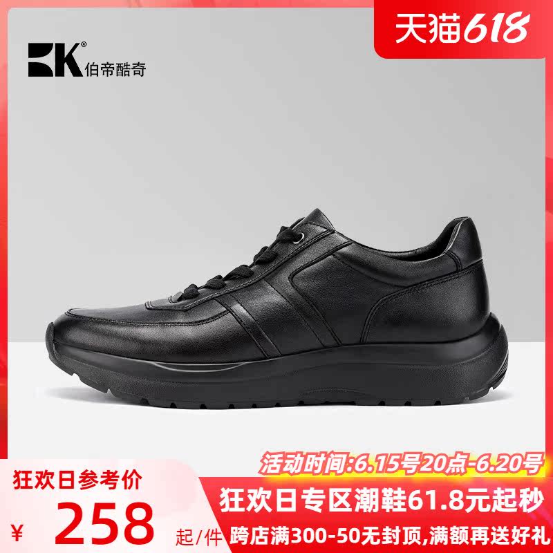 BK Bury Cool Chic Genuine Leather Male Sneakers Summer Tide Shoes Bull Leather Shoes Men Casual Shoes Son Korean Version Outdoor Shoes Running Shoes