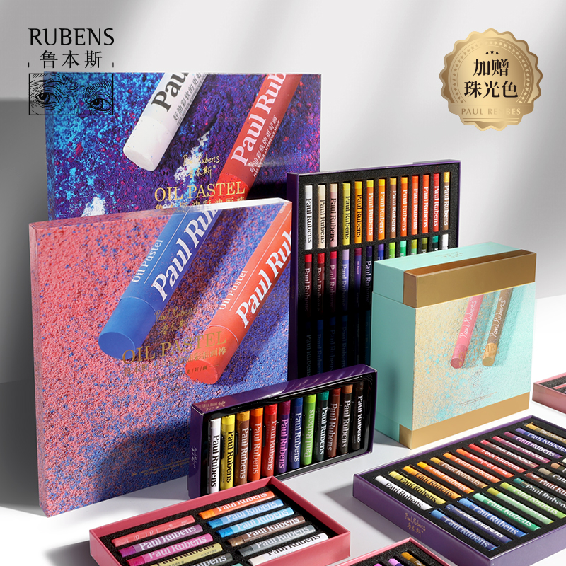 Rubens soft oil painting stick full set of soft crayons washable macaron recolour lapen oily professional grade