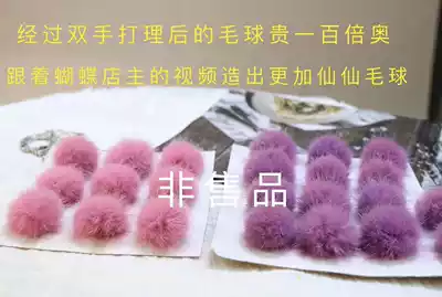 Korea 3 5cm mink fur soft and full of winter ball diy handmade jewelry material specials