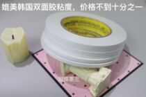 Butterfly home provided with high manual viscosity double sided wide 5 10mm 10 m vol.