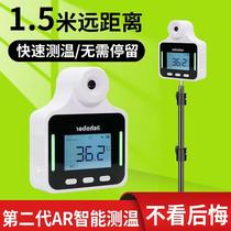 Automatic all-in-one machine for high-precision detection instrument of electronic thermometer on vertical doorway of infrared automatic thermometers