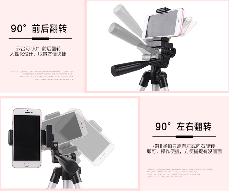 Live camera dọc giá đỡ chân máy Apple kê kê Samsung Huawei vivo camera photo chân máy ảnh - Phụ kiện điện thoại di động phu kien gia re