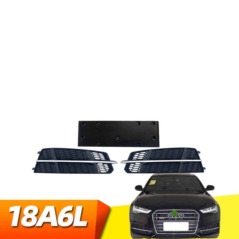 Suitable for 2018 A6L Sport Model License Plate Frame, 2018 A6 License Plate Frame, Fog Light Frame, Grille License Plate Frame, Front Bumper Grille Suitable for 2018 A6L Sport Model License Plate Frame, 2018 A6 License Plate Frame, Fog Light Frame, Grille License Plate Frame, Front Bumper Grille