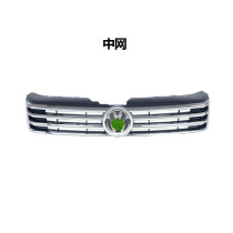 Suitable for 12 13 14 15 16 models of the new Magotan under the net front bar grille with electroplating trim assembly B7L