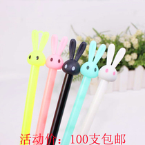 Creative stationery cartoon bunny cute with the long ears the old pen black felt-tipped pen students 0 5mm pen