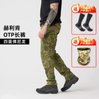 Пенкотт Уайлдвуд【Европейский размер слишком велик】