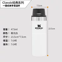 Белый .473ML (обновленная версия)