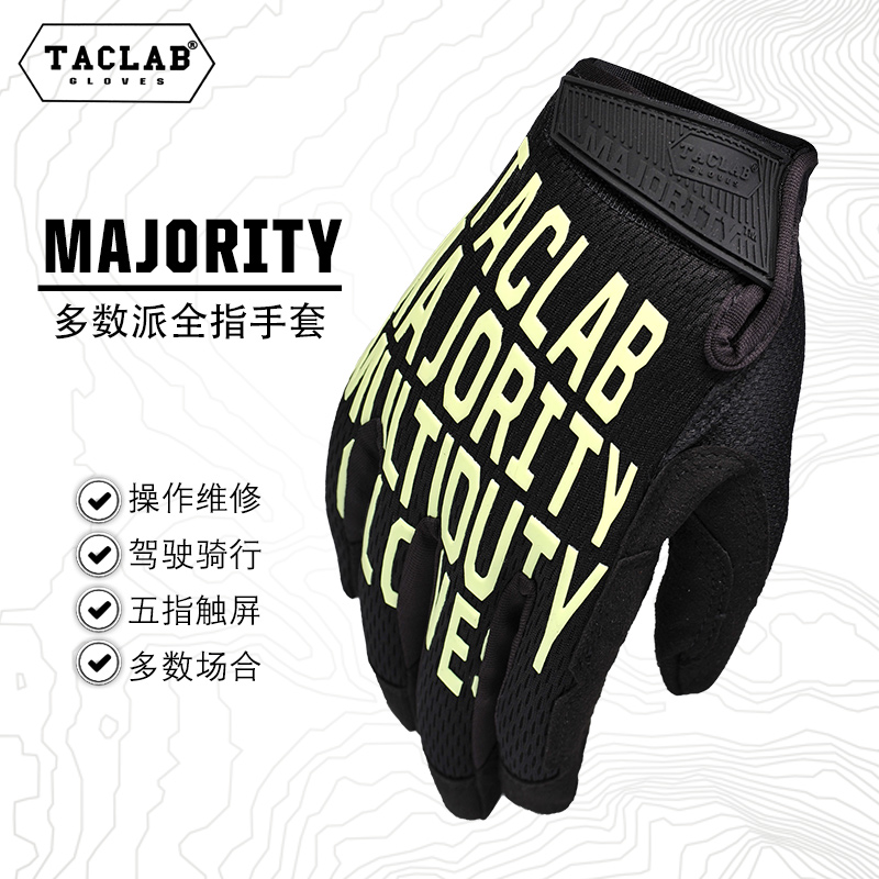 taclab multi-number multifunction glove outdoor wear-proof Tactical glove male style all-finger luminous riding gloves