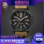 Đồng hồ nam thể thao ngoài trời Luminox Leimino 1925 - Giao tiếp / Điều hướng / Đồng hồ ngoài trời đồng hồ kun