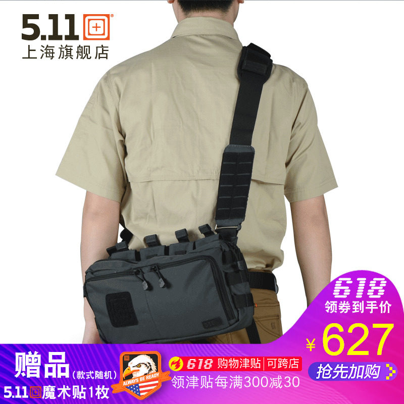 511 tactical shoulder bag