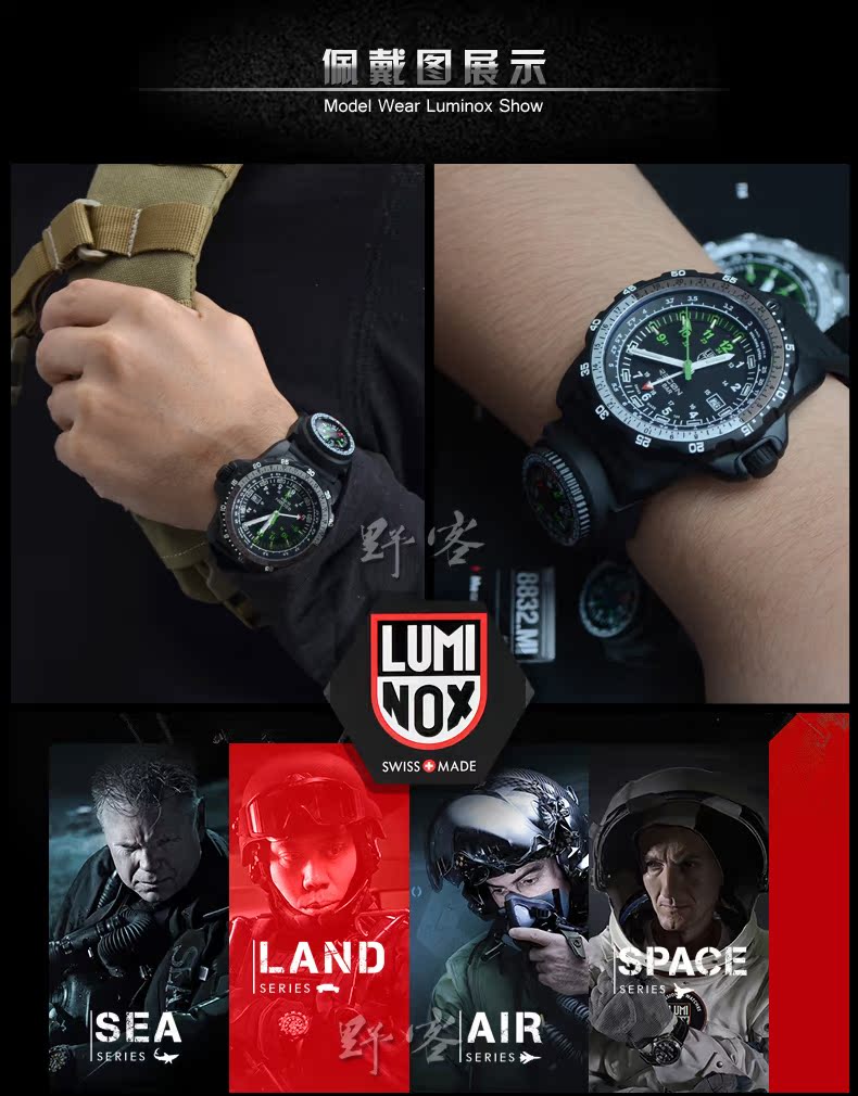 Đồng hồ Leimeno luminox 8831 đồng hồ leo núi đa chức năng ngoài trời không thấm nước - Giao tiếp / Điều hướng / Đồng hồ ngoài trời đồng hồ ferrari
