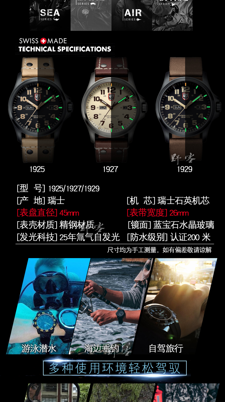 Đồng hồ nam thể thao ngoài trời Luminox Leimino 1925 - Giao tiếp / Điều hướng / Đồng hồ ngoài trời đồng hồ pierre cardin