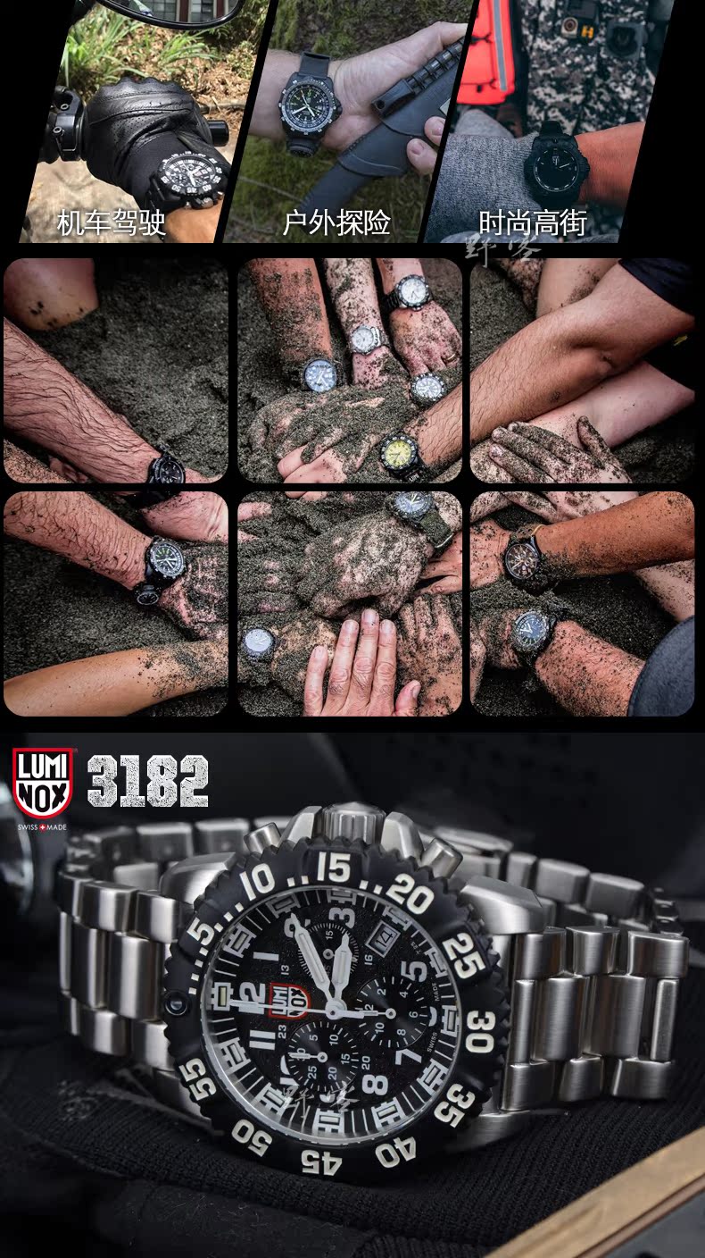 Đồng hồ quân sự Swiss Luminox Leimeno đồng hồ thể thao 3182 Xenon tự chiếu sáng ngoài trời đa chức năng - Giao tiếp / Điều hướng / Đồng hồ ngoài trời dong ho seiko