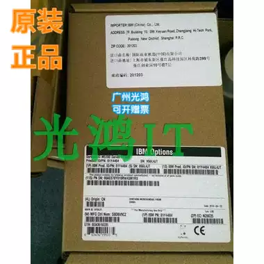 ibm server x3650M4 1G cache card 81Y4559 46c9029 M5110E RAID5 card