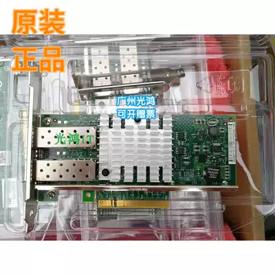 The original Intel x520-DA2 49Y7960 49Y 79.62 million Mbps Nic with two Gigabit module