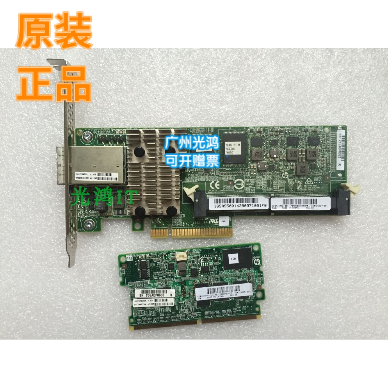 Genuine HP P441 4G 726825-B21 749798-001 784484-001 726827-001