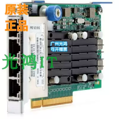 HP 764302-B21 768082-001 763352-001 536Flr-T four-port 10 Gigabit Network card