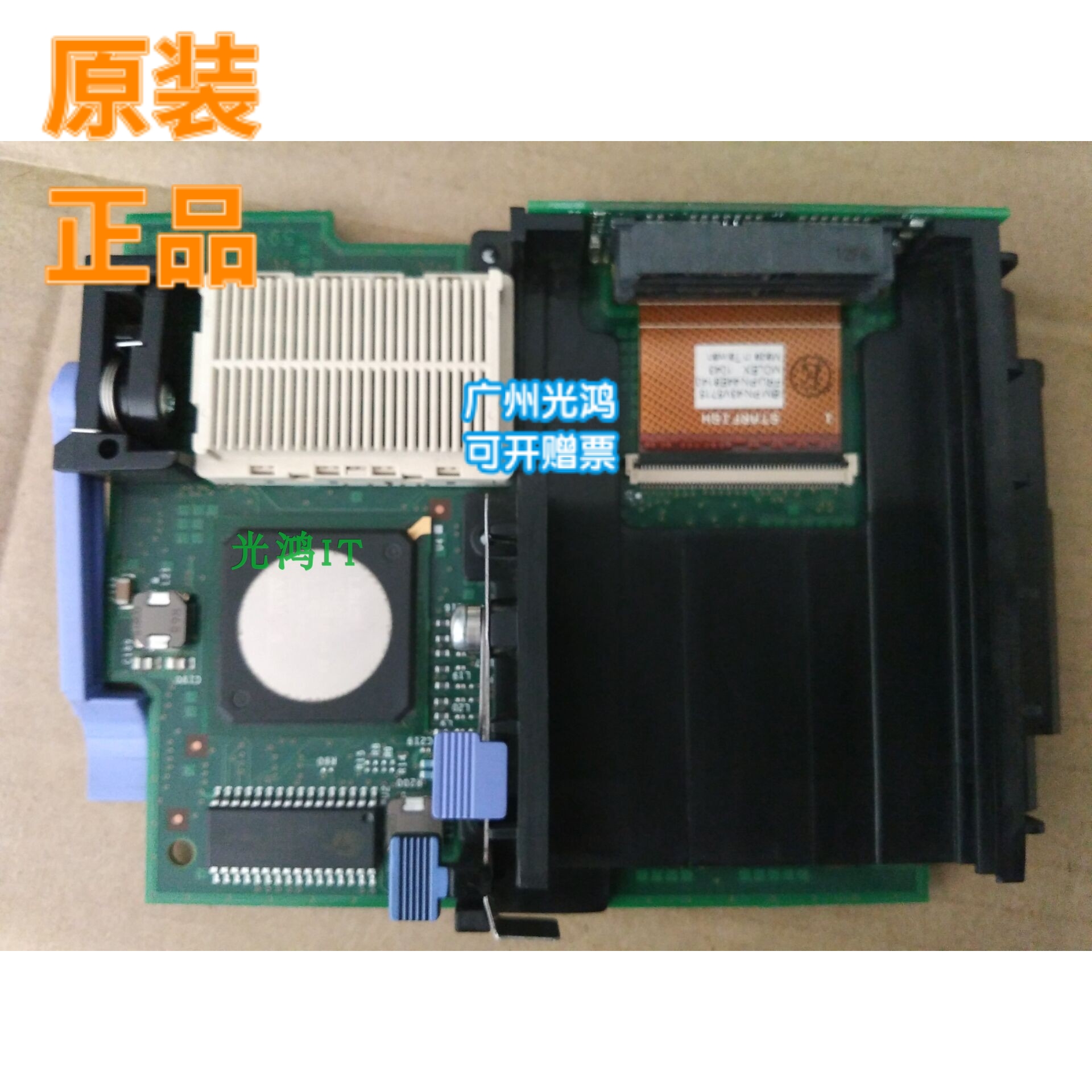 IBM original SSD hard disk expansion card memory card BC HX5 59Y6048 46M6909 spot