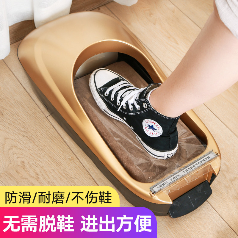Shoe cover machine home automatic new disposable foot coverer waterproof non-slip shoe film machine intelligent foot shoe mold machine