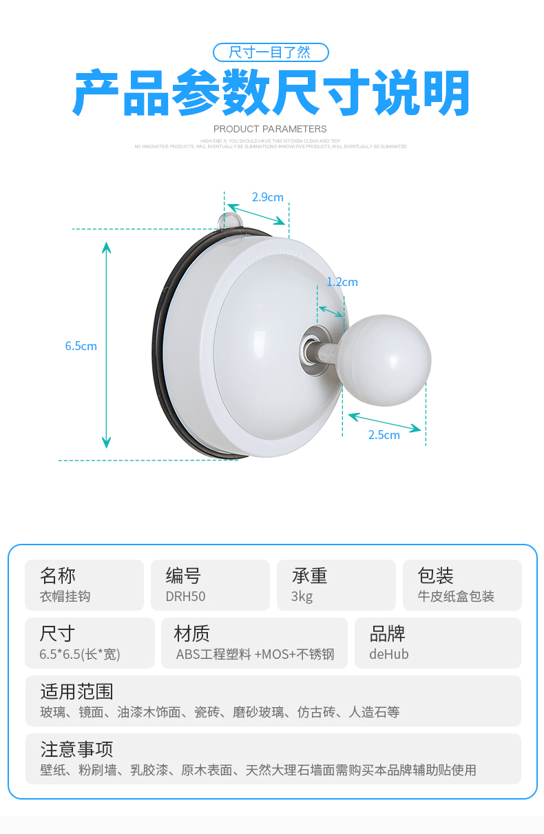 Chân không hút cốc cửa sau áo móc Hàn Quốc deHub bách hóa cửa hàng phòng tắm móc treo vòng đầu áo móc - Thiết bị sân khấu đèn chiếu điểm
