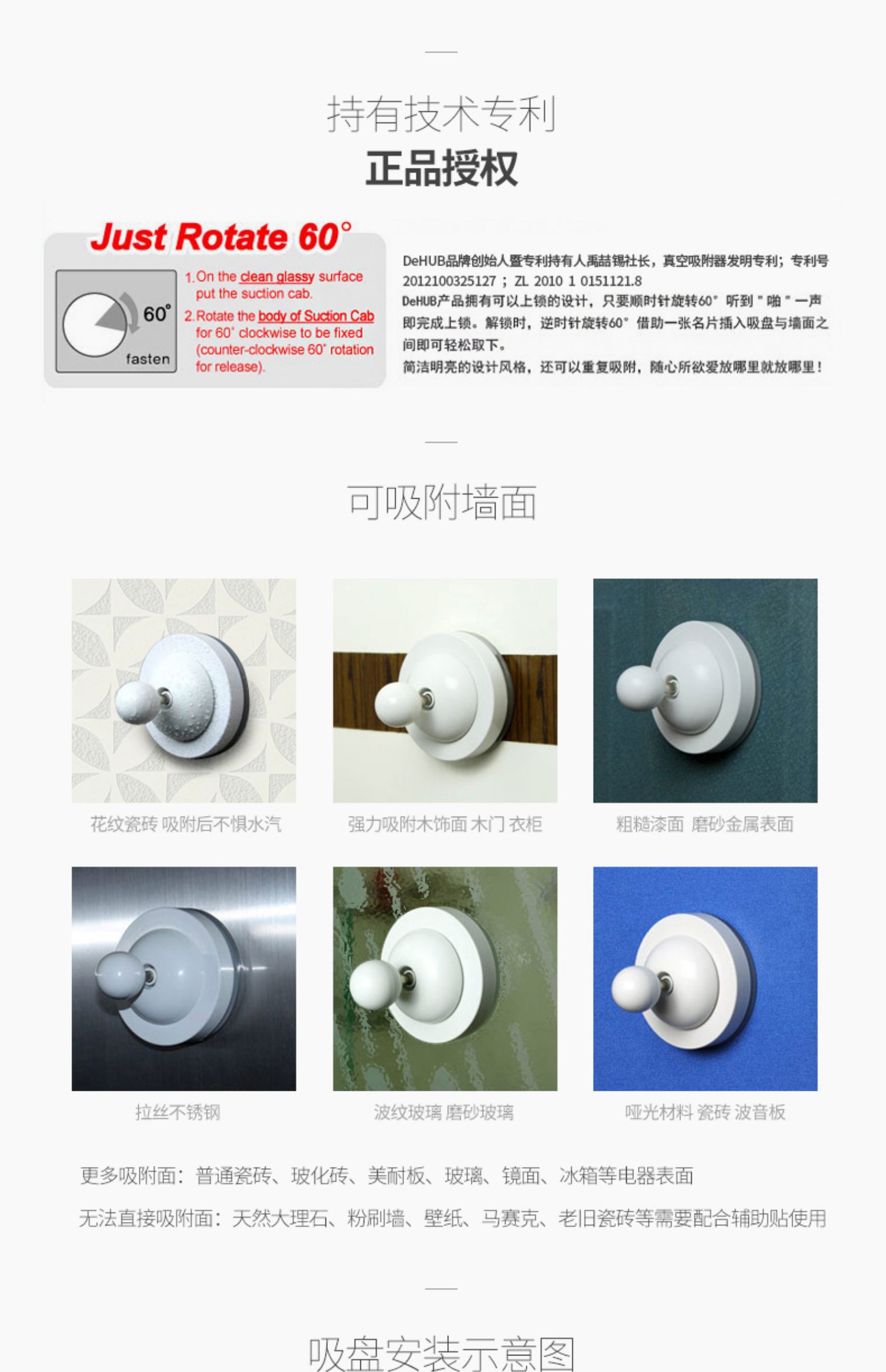 đèn chiếu sáng sân vườn Chân không hút cốc cửa sau áo móc Hàn Quốc deHub bách hóa cửa hàng phòng tắm móc treo vòng đầu áo móc - Thiết bị sân khấu đèn led nháy theo âm thanh