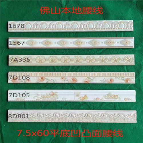 70 * 600 throw crystal waist line Kitchen Make-up Room Vintage Art Tile Waist Line Living Room Ceramic Waist Line Porcelain Sheet Decoration