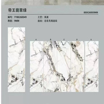 Fish belly white striped spot rock slab suspended TV background wall simple microcrystalline stone tiles marble Roman columns