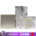 Nhật Bản trực tiếp mail Bản gốc Fancl sửa chữa phấn trang điểm Bột / hộp phấn 3211/3217 - Quyền lực phấn phủ zeesea Quyền lực