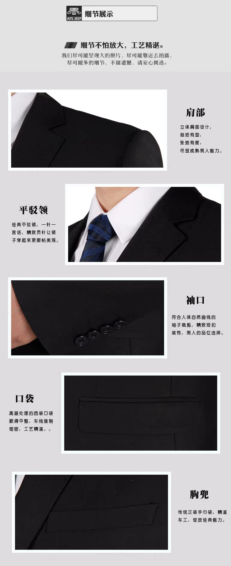 Costume homme pour automne - Ref 1577615 Image 9