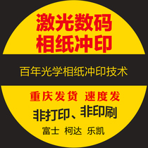 Print photo print photo Print photo Print photo Print photo Print photo Print photo Print photo Print photo print photo print photo print photo print photo print photo print photo print photo print photo print photo print photo print photo print photo print photo print photo print photo