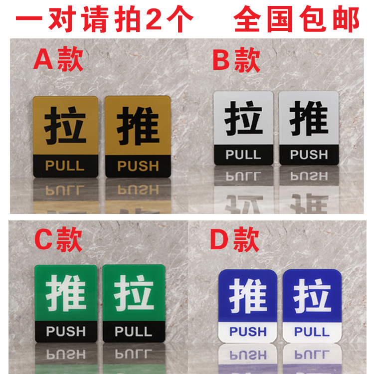 Upscale acrylic Ramen adhesive glass door cozy reminder card Hotel Idea Custom ID Card sticker