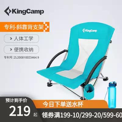kingcamp folding chair Portable backrest Camping fishing chair Siesta recliner Beach chair Outdoor folding chair