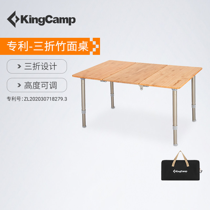 kingcamp outdoor folding table and chair Camping picnic table Car self-driving tour Portable outdoor folding table