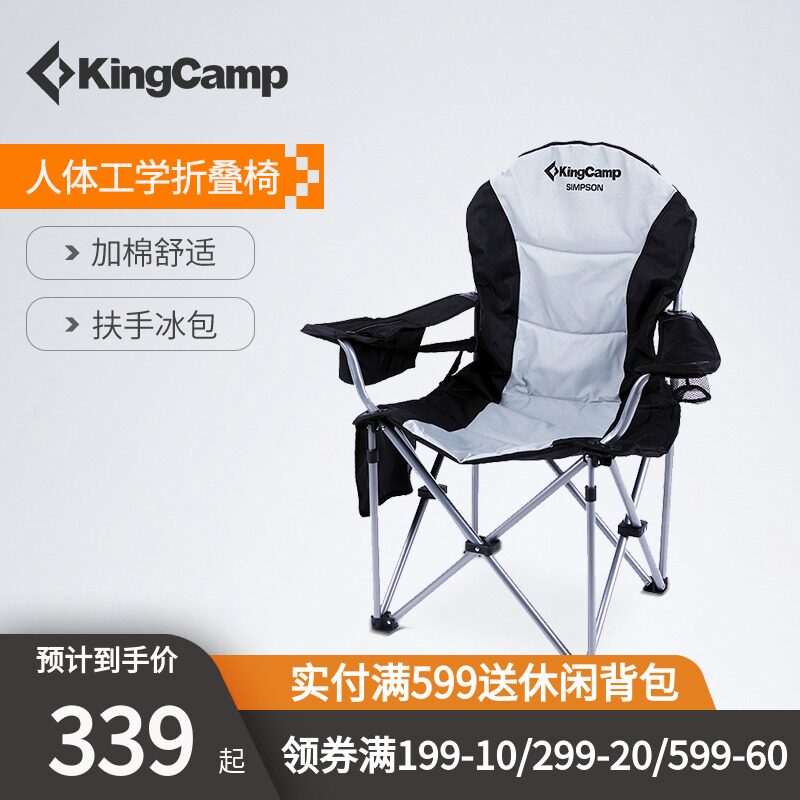 kingcamp folding chair portable fishing chair backrest camping chair beach chair director chair outdoor folding chair