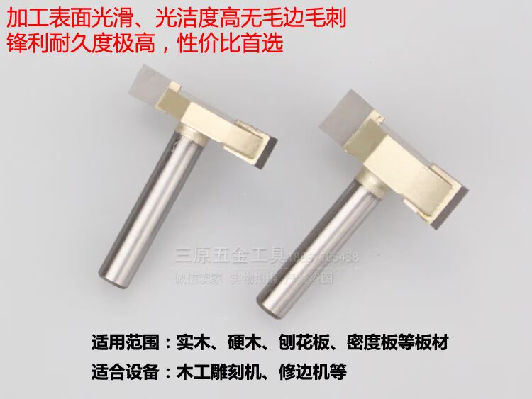 Inspur công cụ cắt T-dao chế biến gỗ phay dao xẻ rãnh dao cắt rãnh dao cắt tỉa dao điện gỗ phay cắt tỉa tập tin máy đĩa cắt cỏ