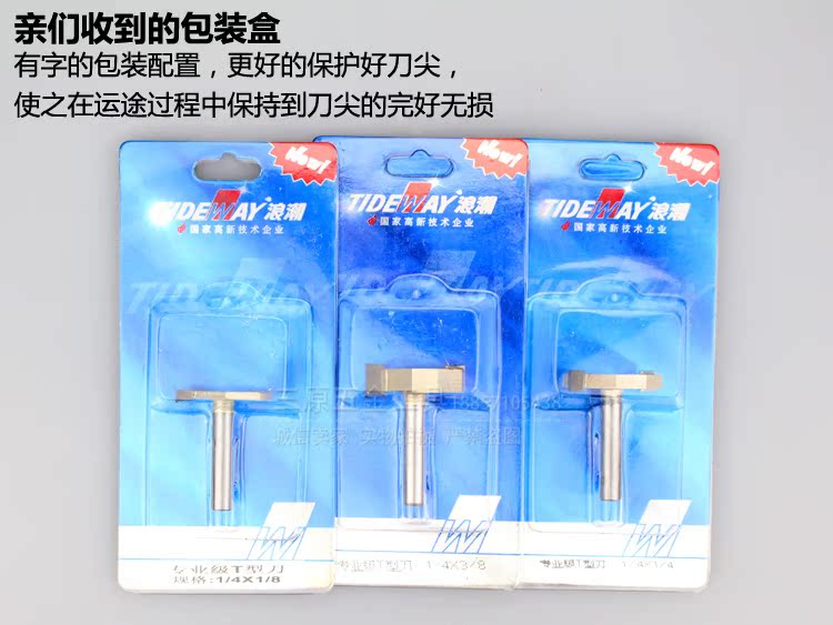 lưỡi cưa inox	 Inspur công cụ cắt T-dao chế biến gỗ phay dao xẻ rãnh dao cắt rãnh dao cắt tỉa dao điện gỗ phay cắt tỉa tập tin máy mũi khoan gỗ xoắn ốc