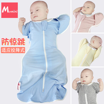 mymini newborn baby anti-jump swaddling sleeping bag wrapped spring and autumn and summer thin cotton detachable sleeve baby surrender style