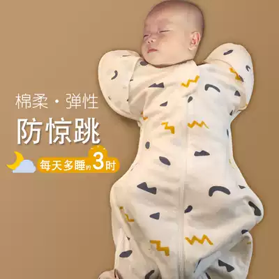 mymini baby surrender sleeping bag swaddling spring and autumn thin cotton newborn baby sleeping artifact package is protected from shock