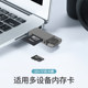 SD 카드 TF 카드 CCD 카드 리더 Apple, Huawei Android 휴대폰 컴퓨터 범용 Typec 인터페이스 모니터링 카드에 적합합니다.