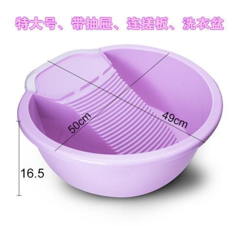 Laundry pool with washboard laundry artifact all-in-one large-capacity with washboard with washboard