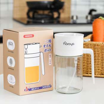 Horoya Dual-Purpose Oil Spray Bottle 500ml